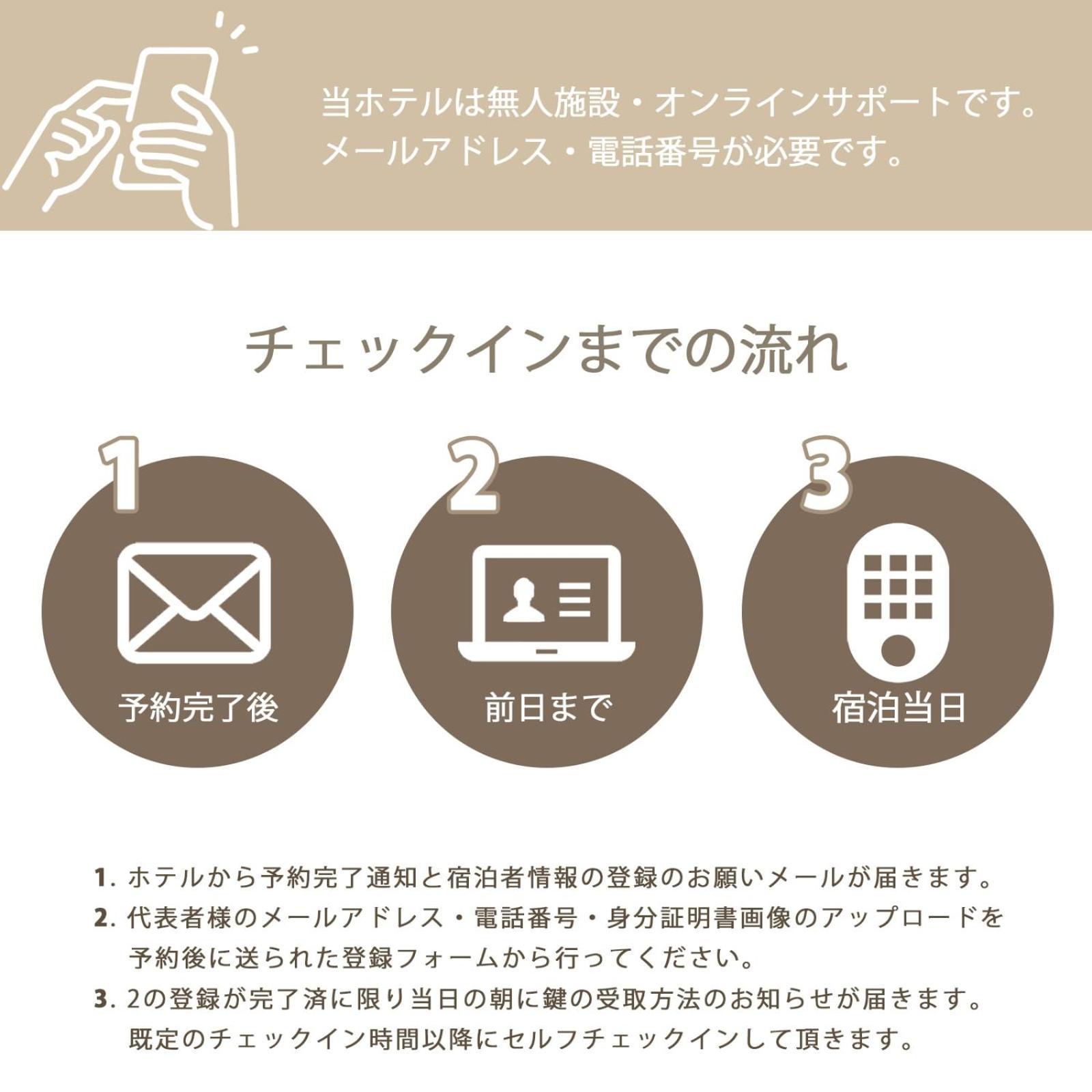 Bhotel Yutori - 1br For 3ppl In A Quiet Neighborhood Onomichi